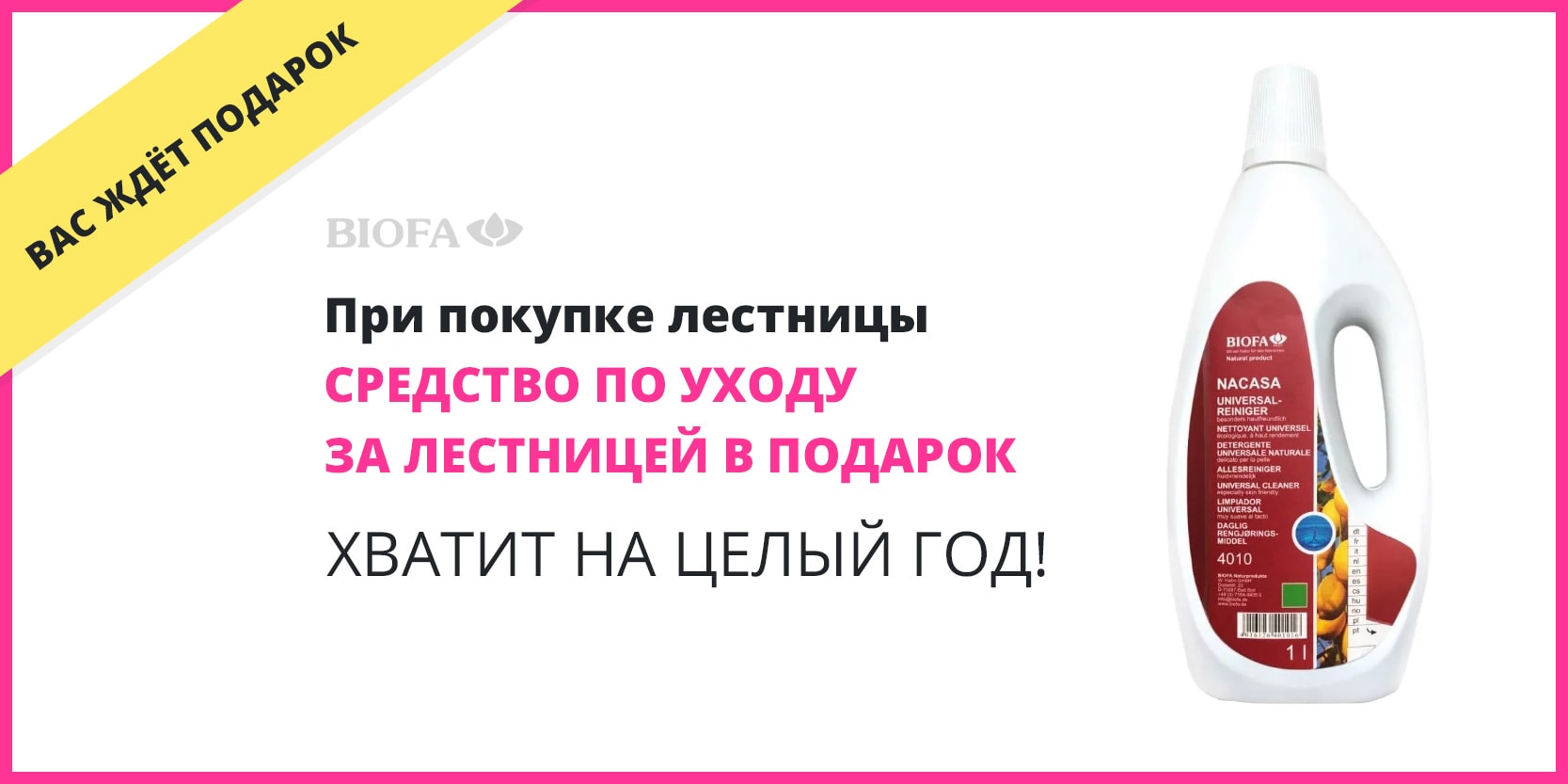 Лестница из сосны ЛС-91М - купить в Минске - Мегамаркет лестниц